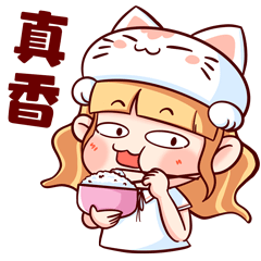 喵九匠系列动态表情包-夸夸篇
