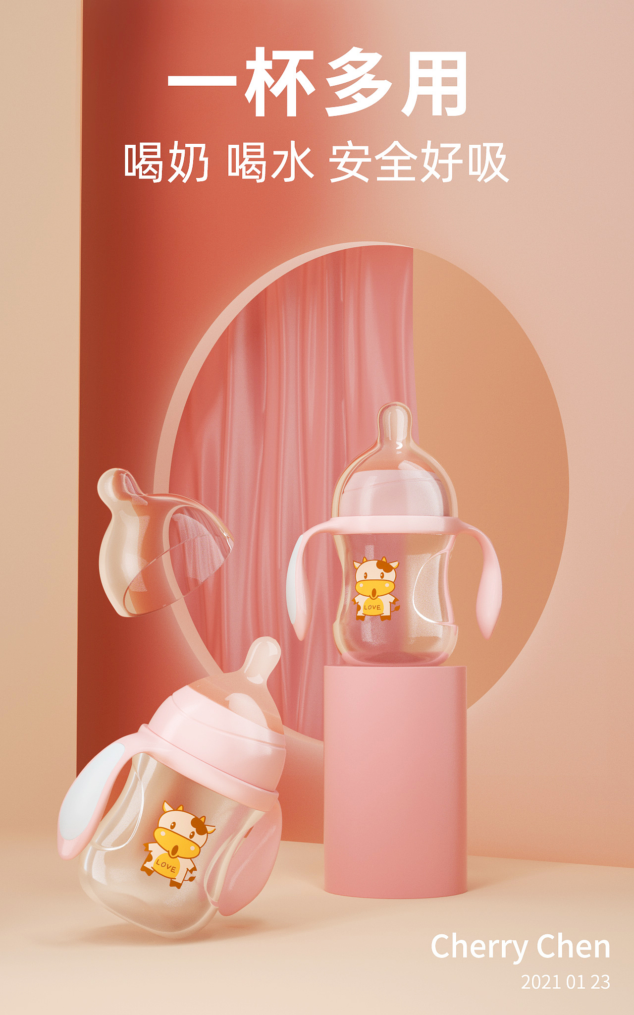 C4D海报 电商海报 部分作品集（图ZMjU1MTYxNjgw） - 场景 - 站酷设计师陈Cherry原创素材 - 站酷ZCOOL