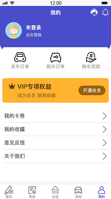 车攻略（图ZMjYwNzk5NDcy） - APP界面 - 站酷设计师时崎狂三的猫原创素材 - 站酷ZCOOL