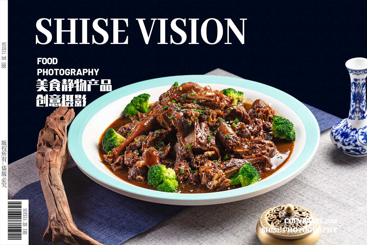 常州中餐厅菜单菜牌海报拍摄/美食摄影/国风美食/无锡