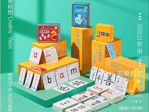 儿童画认知卡片 魔法卡片 拼音卡片拍摄 义乌创意摄影