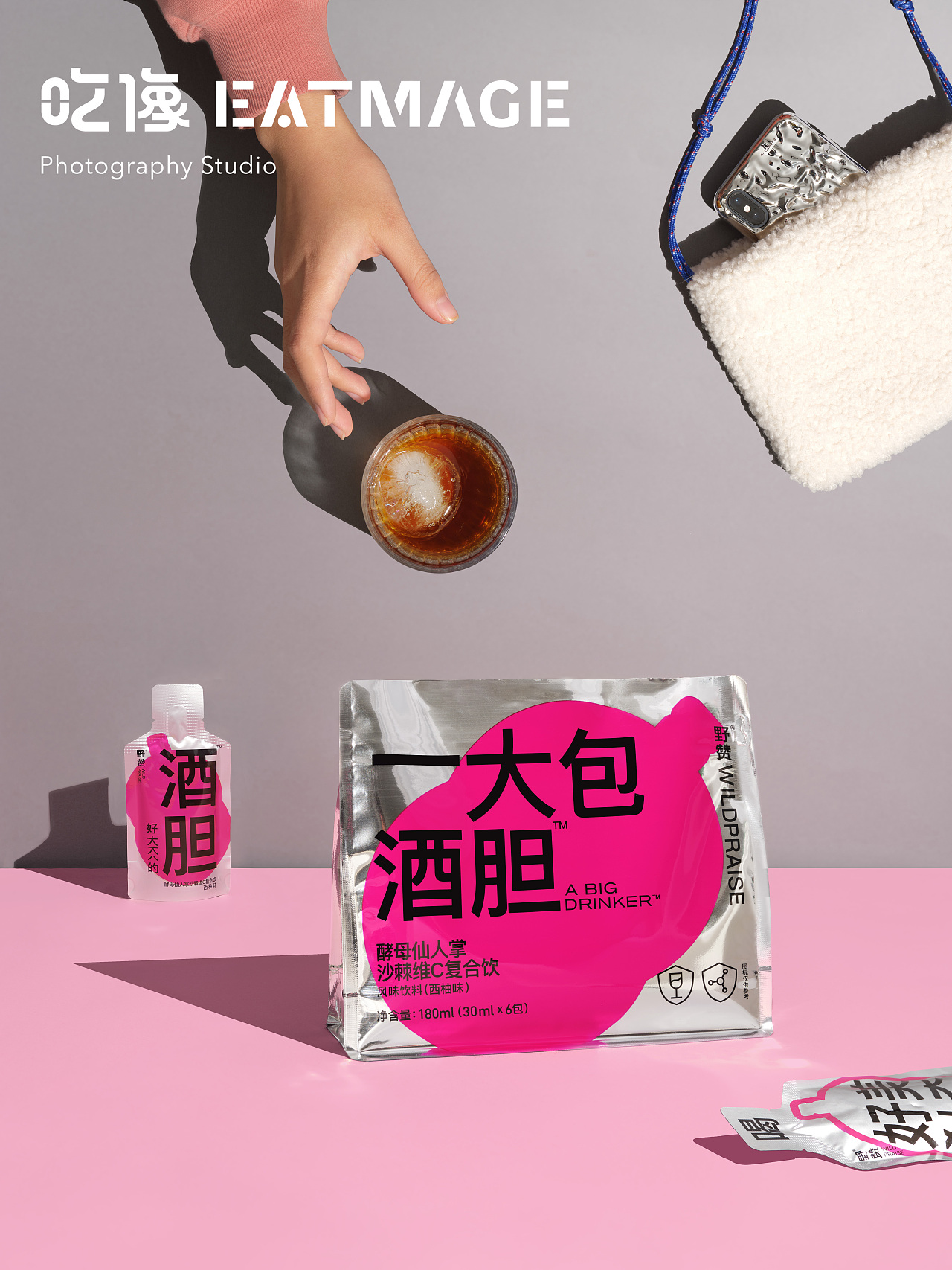 【野赞 酒胆】产品拍摄｜创意摄影
