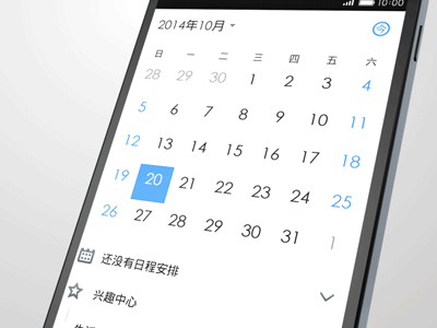 近期做的一些项目里的小动画（图ZMjQ1MTQxNzY=） - 交互/UE - 站酷设计师bigxixi原创素材 - 站酷ZCOOL