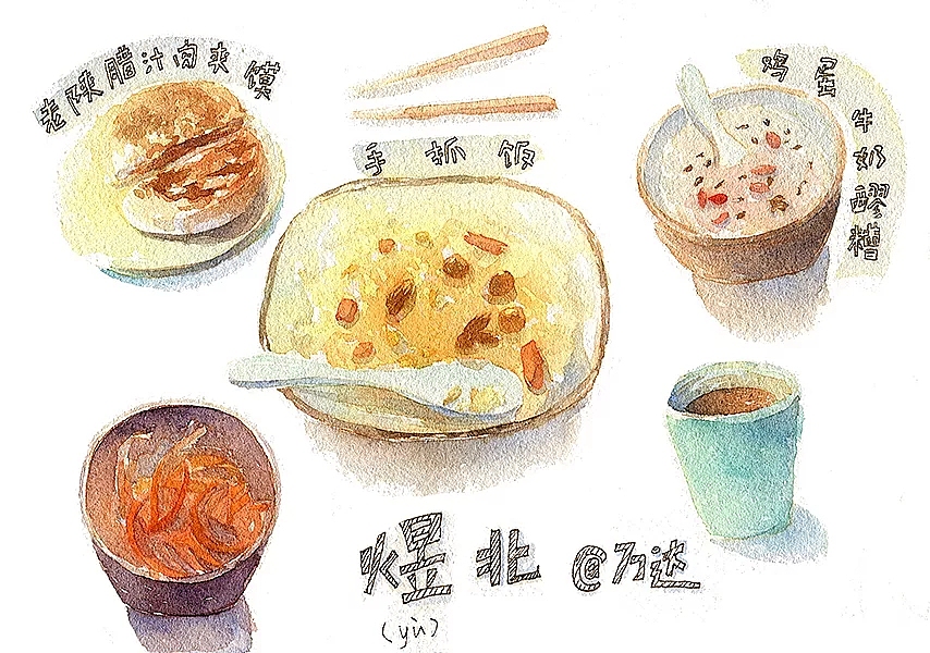 日常习作（图ZMTE5NTc5MzA4） - 创作习作 - 站酷设计师子美原创素材 - 站酷ZCOOL