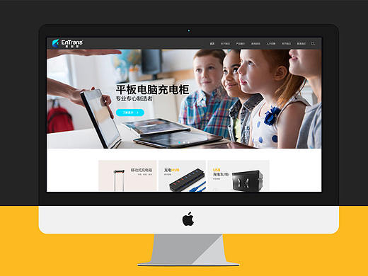 2018上半年企业网站集合