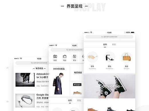 简约风电商（个人主页-ZMzY3MzUyMjA=） - APP界面 - 站酷设计师UIW潘家威原创素材 - 站酷ZCOOL