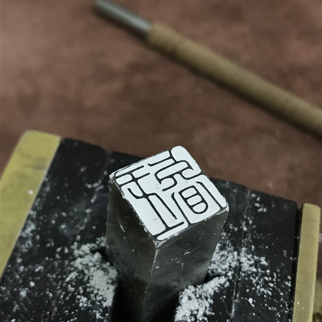 专属定制：王睿