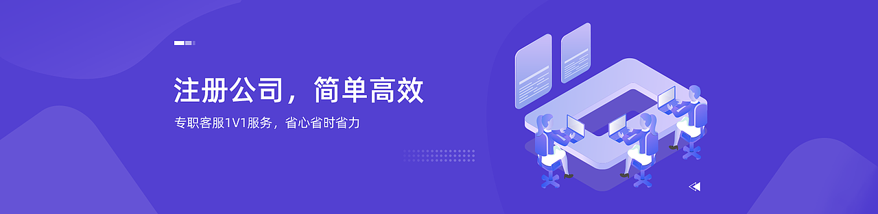 科技金融类banner设计