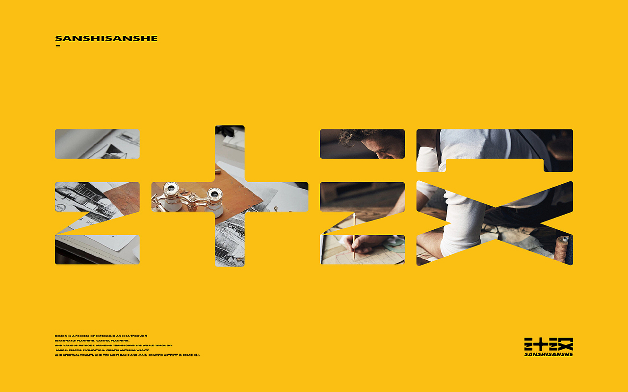 三十三设logo设计