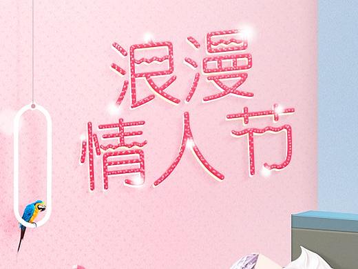 七夕首页（个人主页-ZMjk1OTk0NjQ=） - 电商 - 站酷设计师一朵纯洁的白山茶原创素材 - 站酷ZCOOL