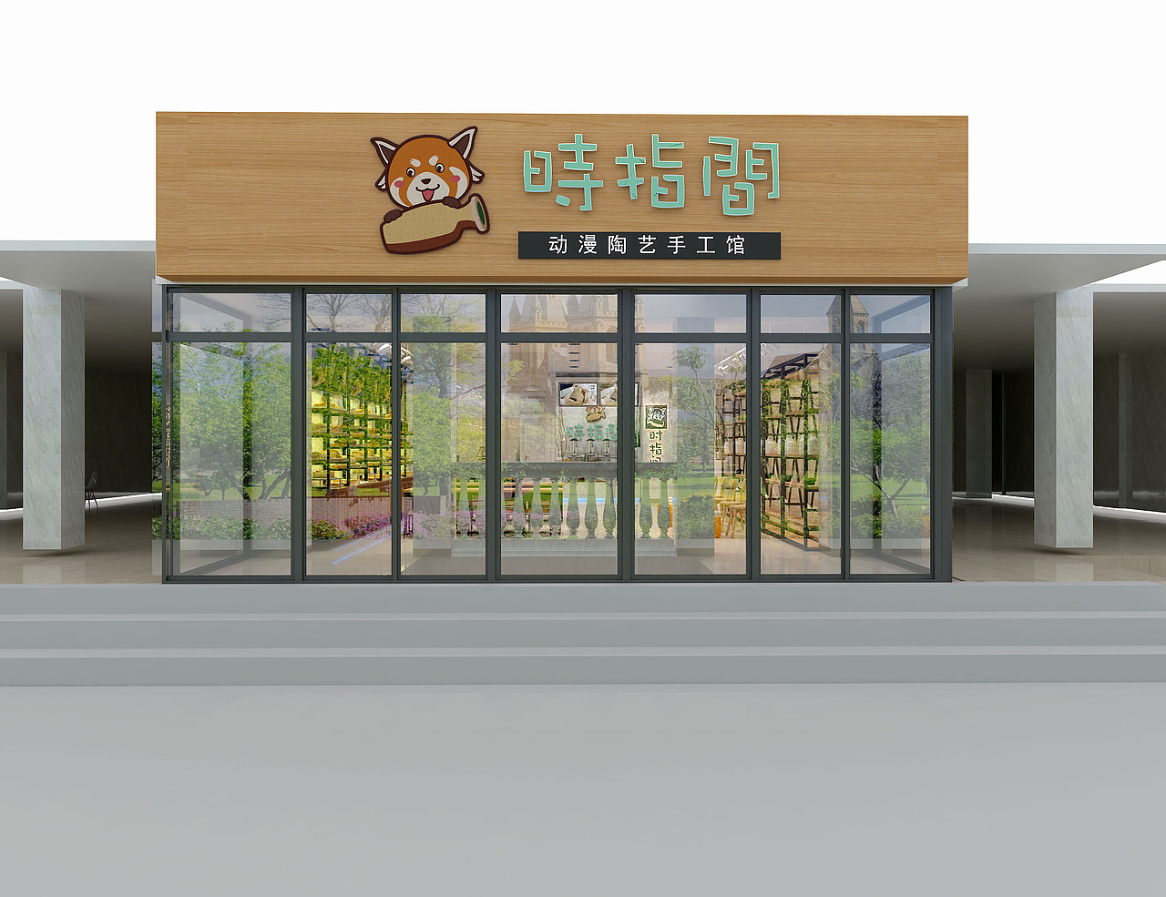 diy手工陶艺店装修设计效果展示