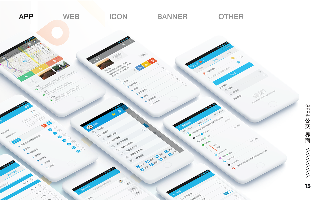 作品集（图ZMTc2MjA3NTYw） - PPT/Keynote - 站酷设计师小逆_xy原创素材 - 站酷ZCOOL