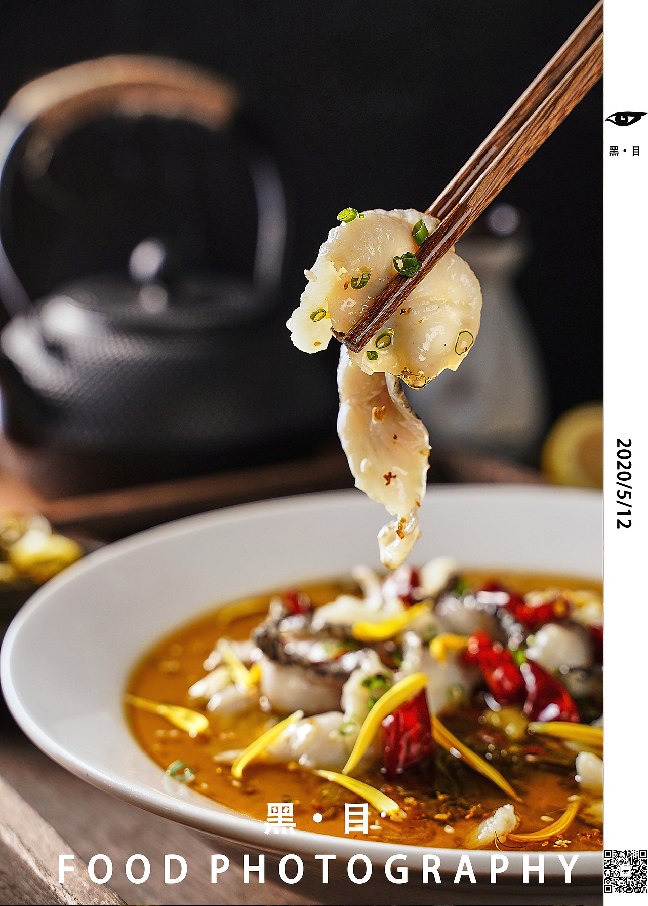 鱼露领鲜酸菜鱼/番茄鱼/黑椒牛柳炒饭（图ZMjA2OTMwNjQw） - 产品摄影 - 站酷设计师黑目HME原创素材 - 站酷ZCOOL