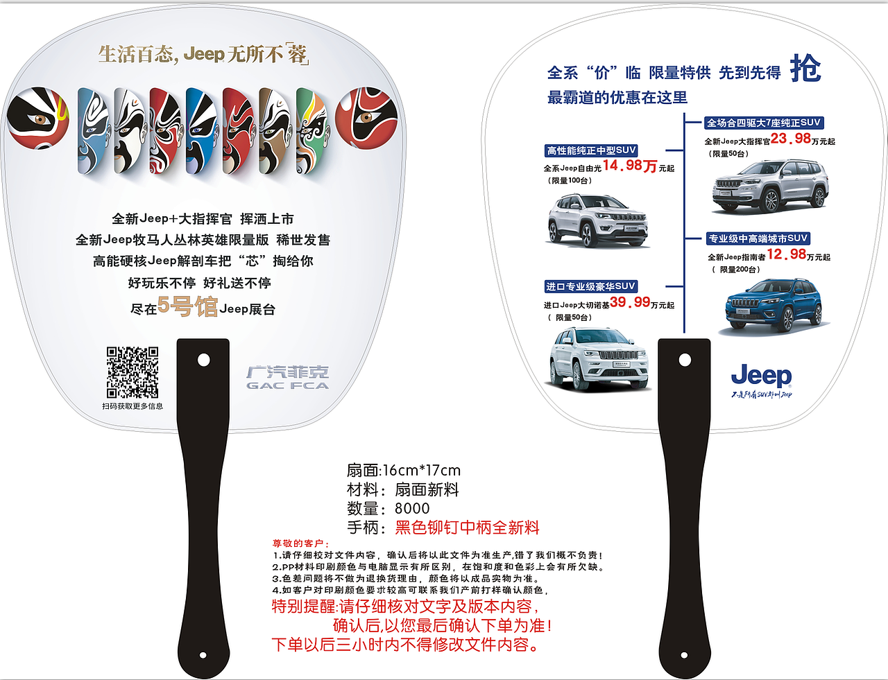 2020成都Jeep车展咖啡休闲区设计（图ZMjI0Nzk2ODQw） - 其他平面 - 站酷设计师Donilk原创素材 - 站酷ZCOOL