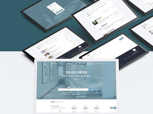 认真中医-专注于中医点评系统