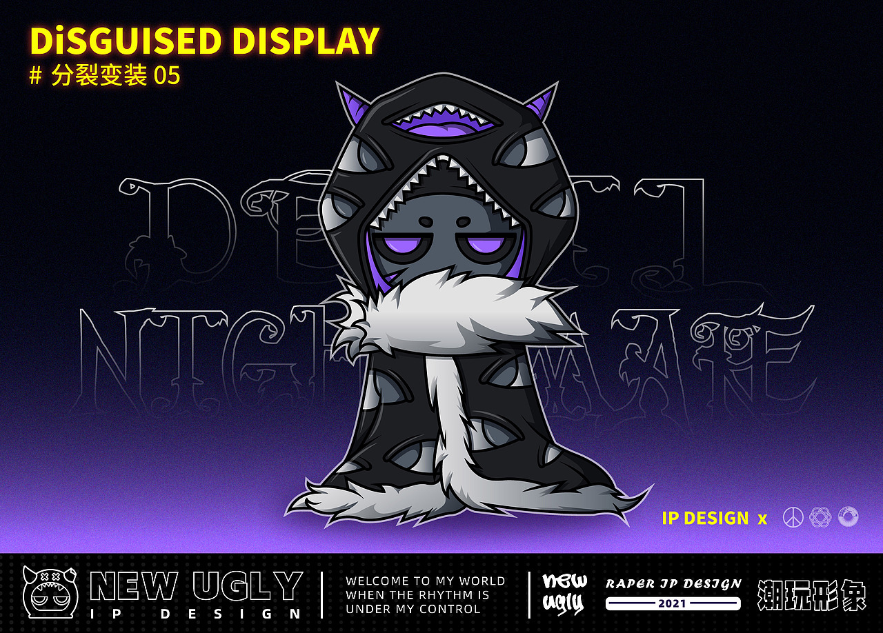 NEW UGLY | 潮玩IP形象设计（图ZMjc0NDk5Mzcy） - IP形象 - 站酷设计师言帆原创素材 - 站酷ZCOOL