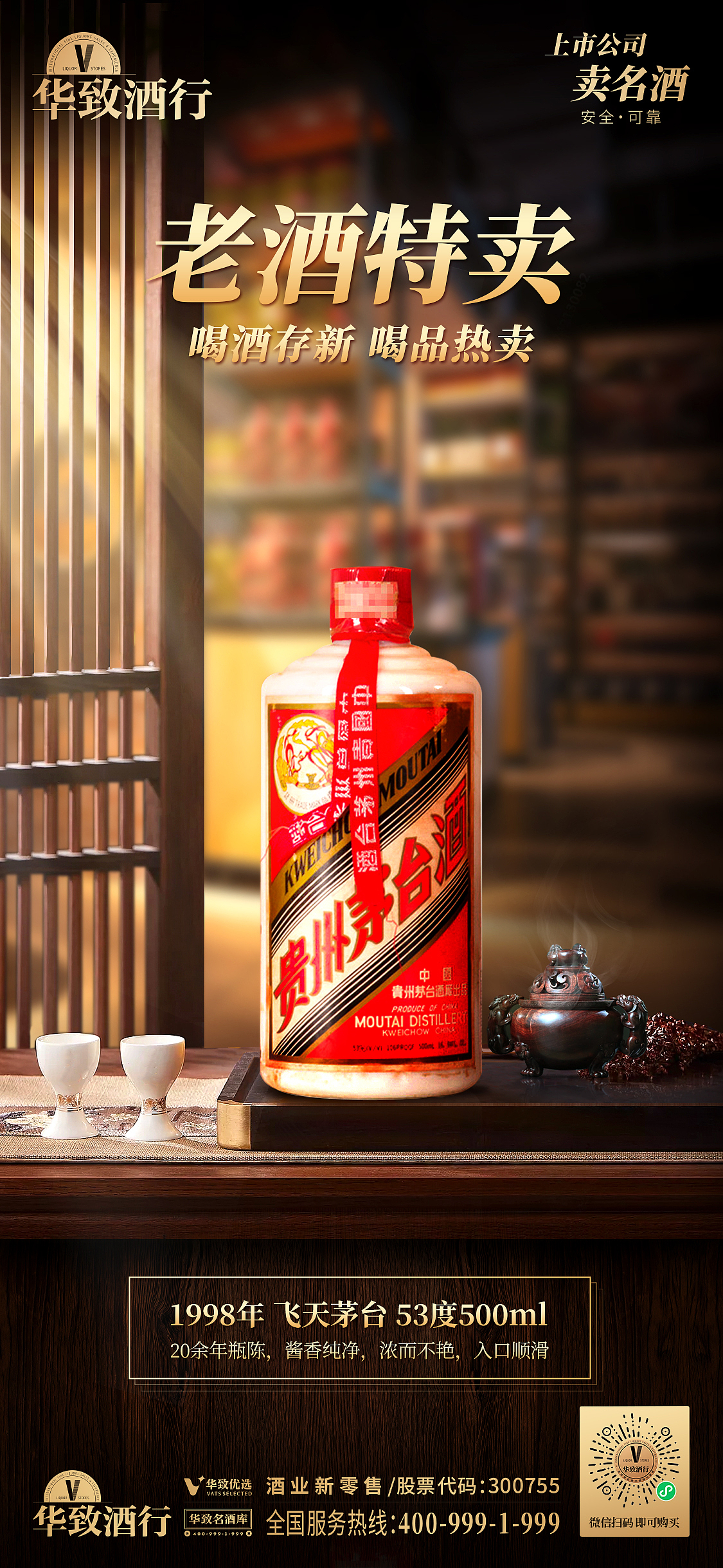 酒水海報(bào)（圖ZMjk5MDM3OTA0） - 海報(bào) - 站酷設(shè)計(jì)師Z丶W原創(chuàng)素材 - 站酷ZCOOL