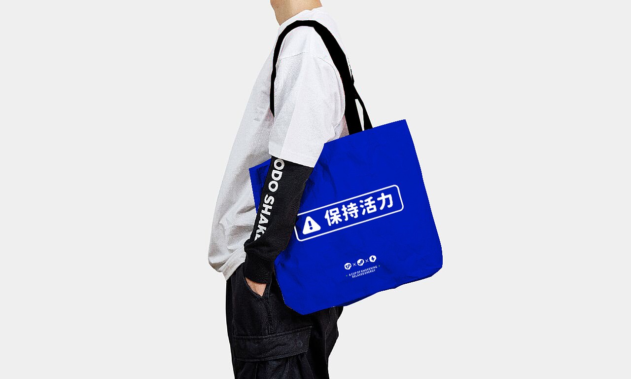 轻茶里水果鲜茶品牌全案---善禾#穿衣研究所#