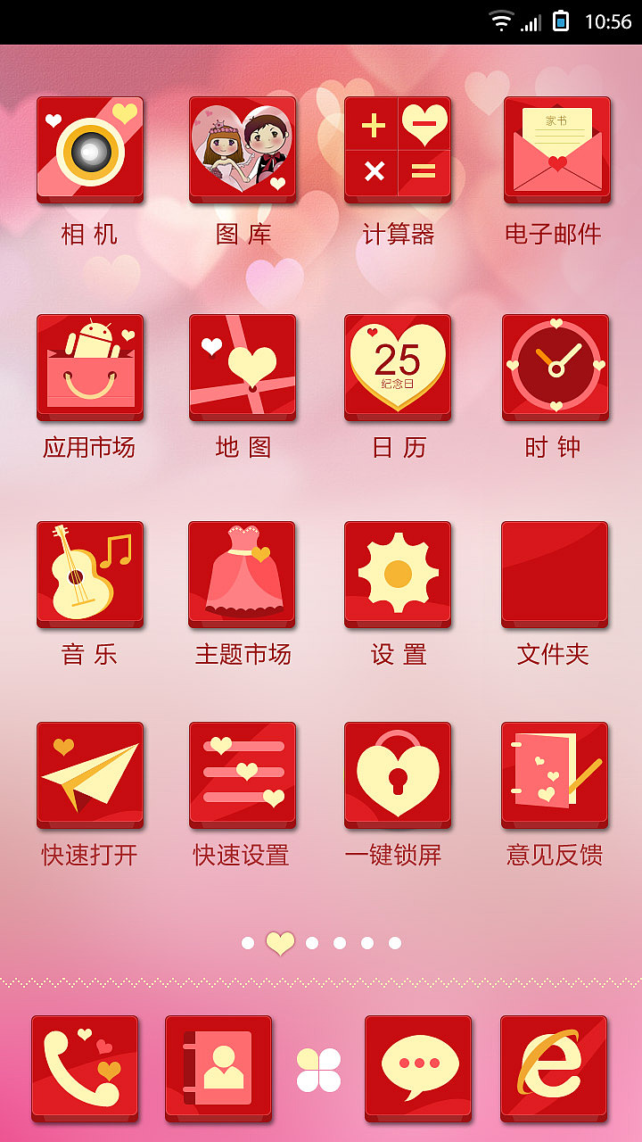 憧憬（图ZOTIzNjk0NA==） - 主题/皮肤 - 站酷设计师蝴蝶喝咖啡原创素材 - 站酷ZCOOL
