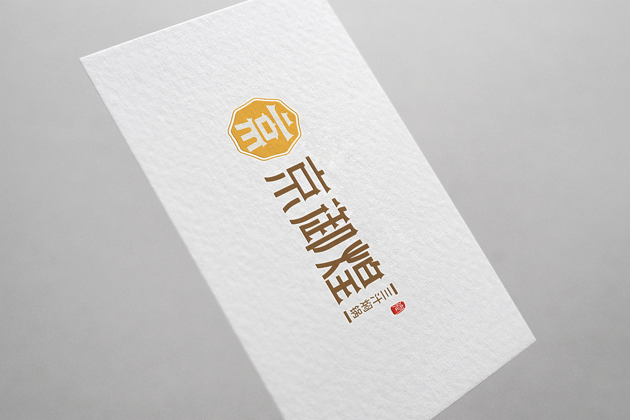 焖锅品牌形象设计(图ZMTExNzUzNTk2) - 品牌 - 站酷设计师唐军义原创素材 - 站酷ZCOOL