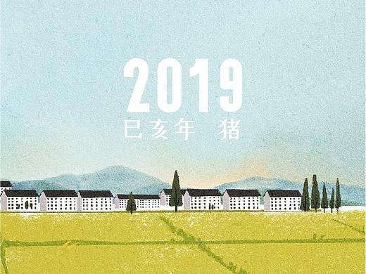 稻田台历插画设计