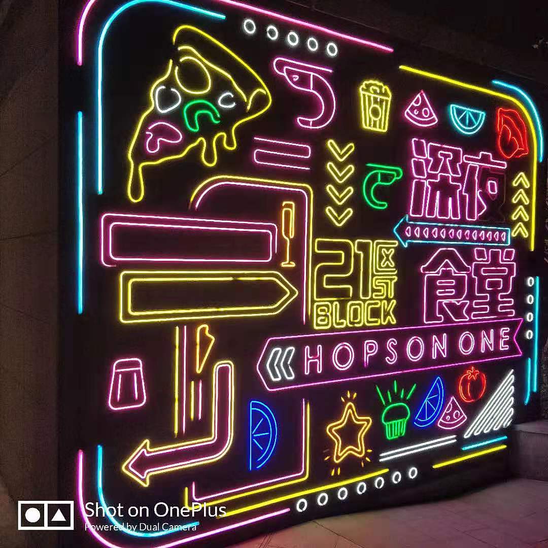 霓虹灯临摹练习