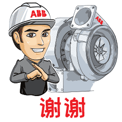 ABB涡轮增压·专属工程师表情包