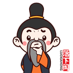 四川省首批历史名人-落下闳-全套IP设计(图ZMTk0NDE4NjM2) - IP形象 - 站酷设计师李三口LEE原创素材 - 站酷ZCOOL