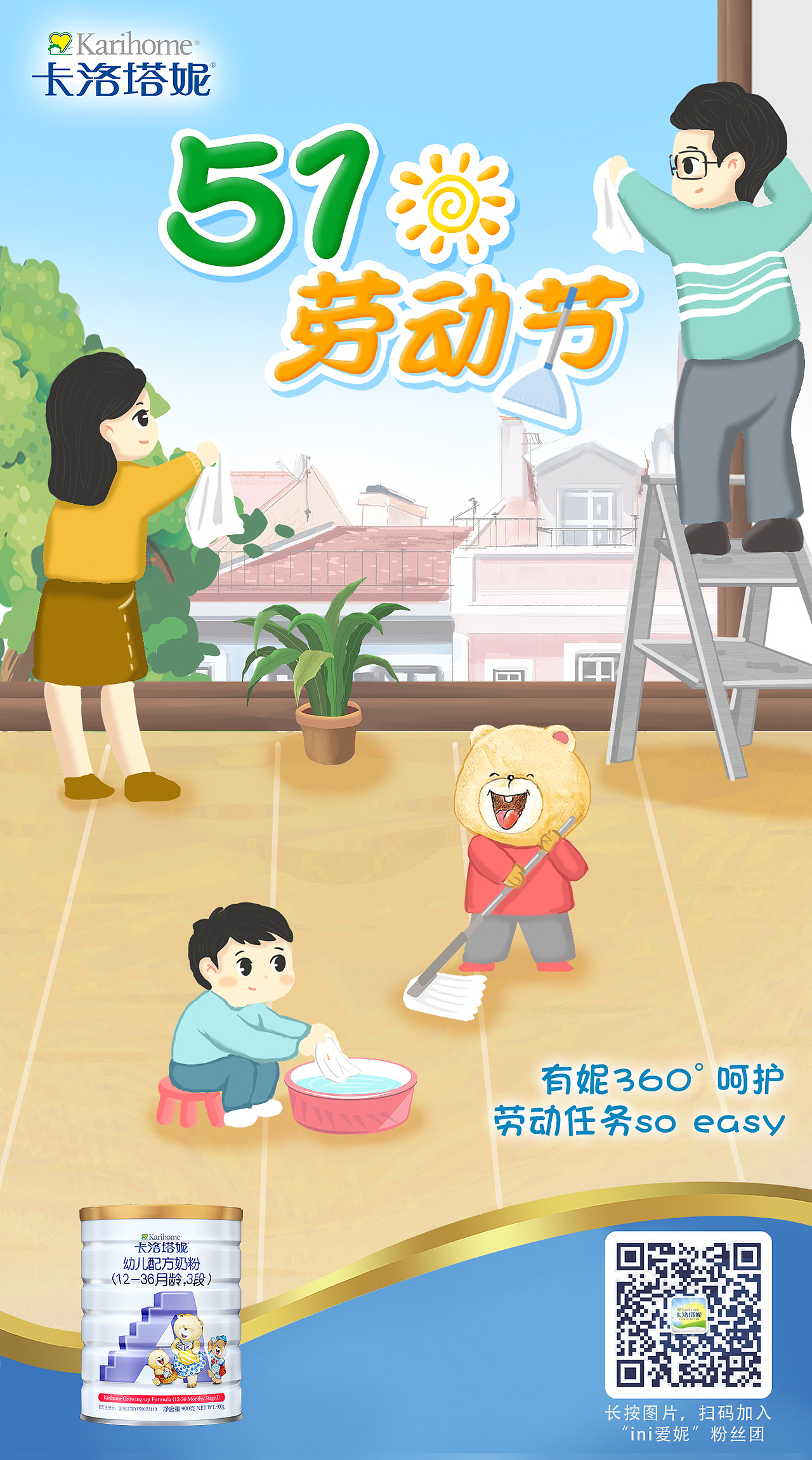 2020海报系列（图ZMjExMjYwNjEy） - 海报 - 站酷设计师ladam90原创素材 - 站酷ZCOOL