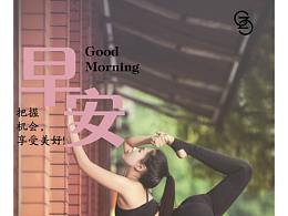 微商倒計(jì)時(shí)