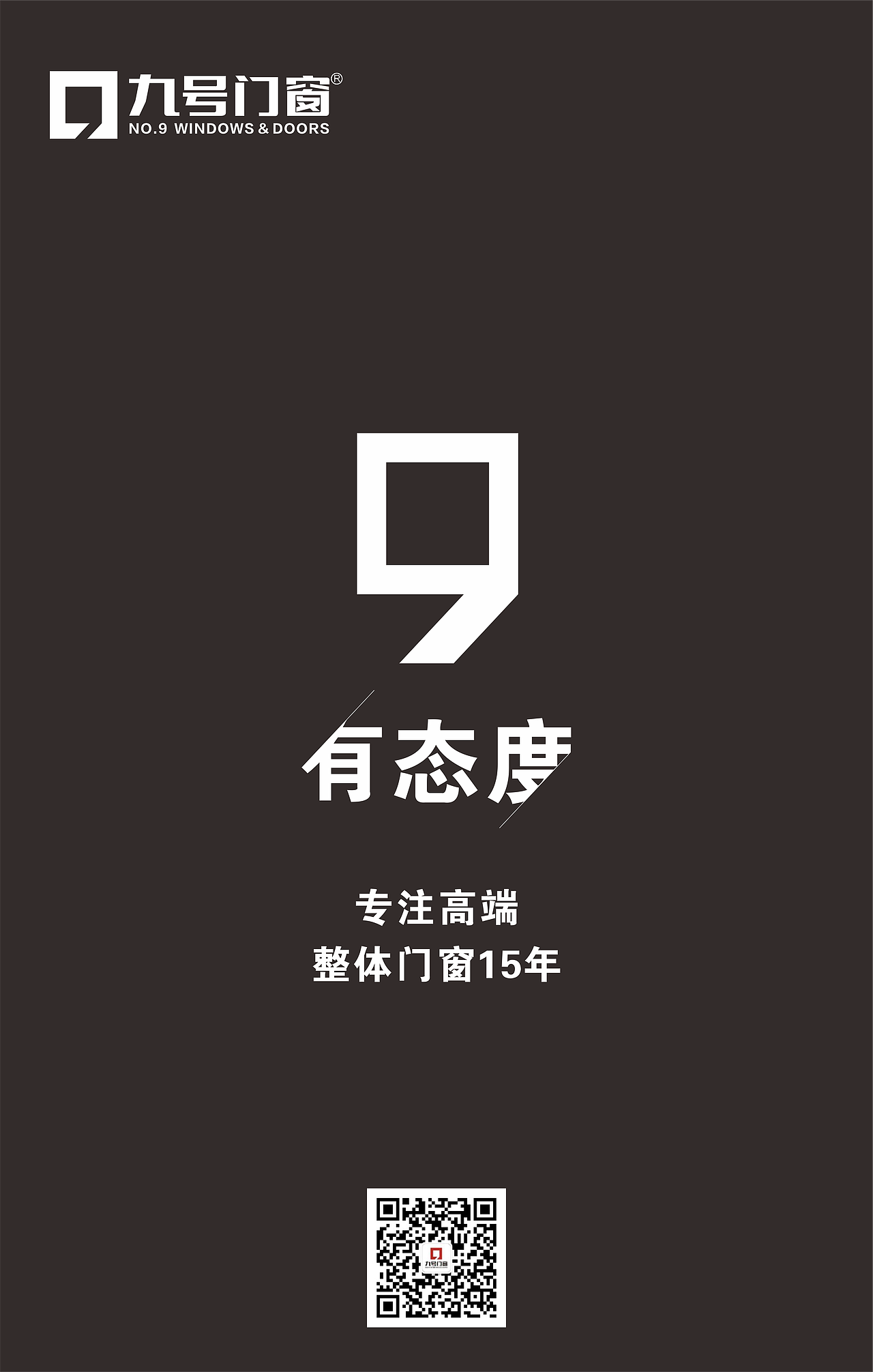 朋友圈九宫格（图ZMTI5MDI3OTQ4） - 海报 - 站酷设计师xiangye20原创素材 - 站酷ZCOOL