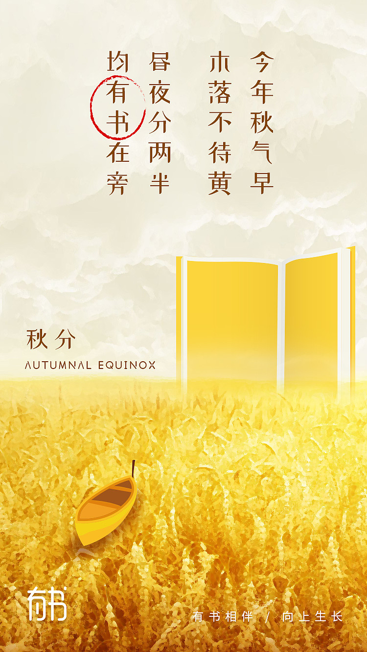 节日海报（图ZMTQwNzUyNjky） - 海报 - 站酷设计师leelwhong原创素材 - 站酷ZCOOL