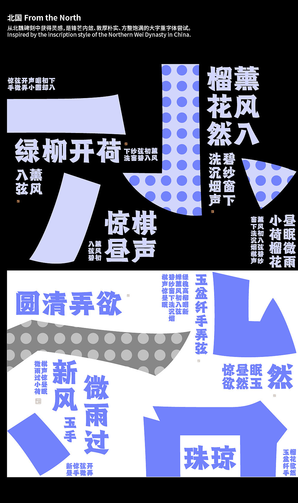 10款字体给2019年画一个。(图ZMTkxMDQwNTg0) - 字体/字形 - 站酷设计师大霖qinjialin原创素材 - 站酷ZCOOL