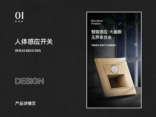 整理了一波4月份的作品（個人主頁-ZNDQ2NzA2MjQ=） - 電商 - 站酷設(shè)計師古之有惡來原創(chuàng)素材 - 站酷ZCOOL