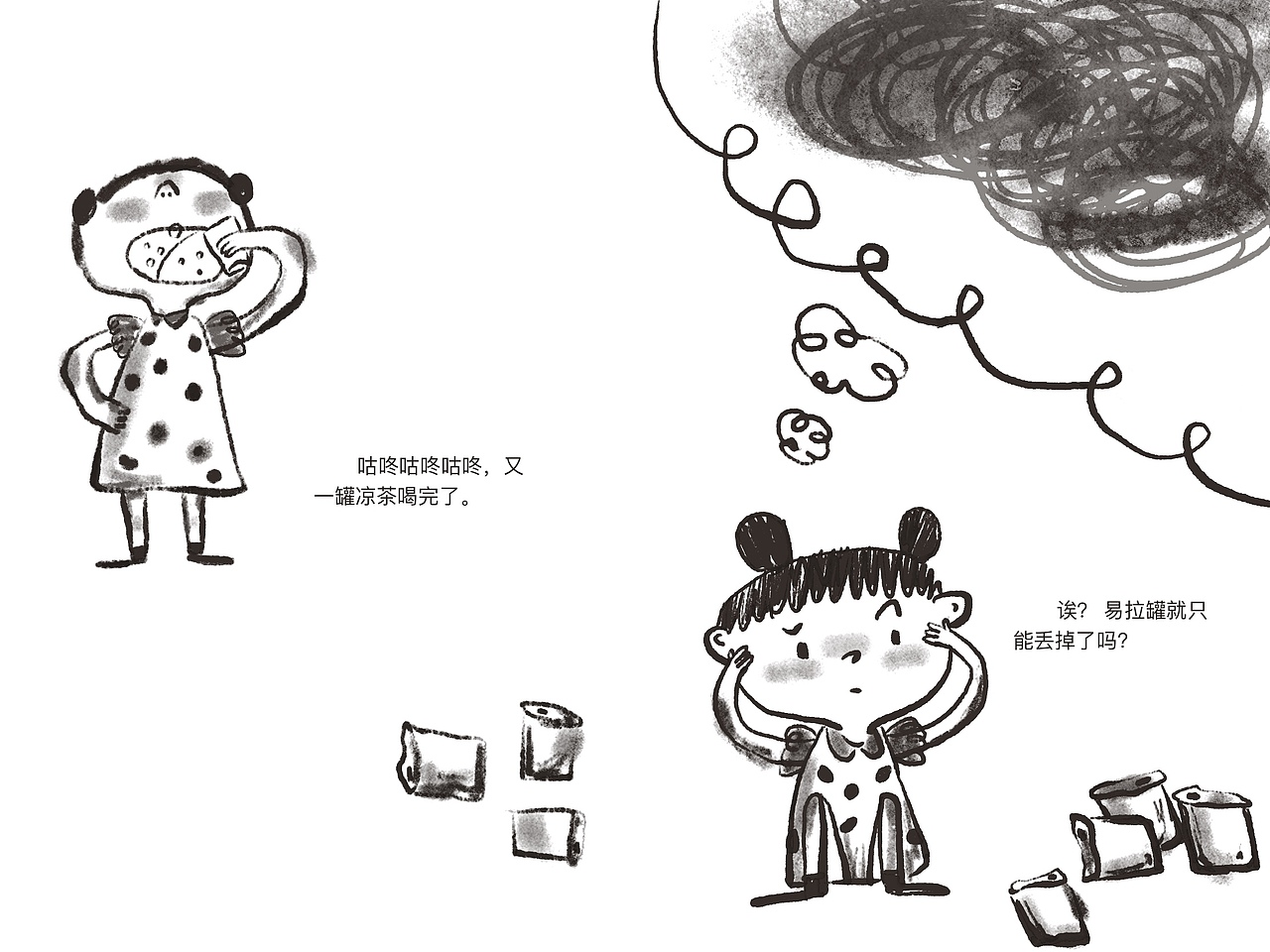 易拉罐只能丢掉了吗?