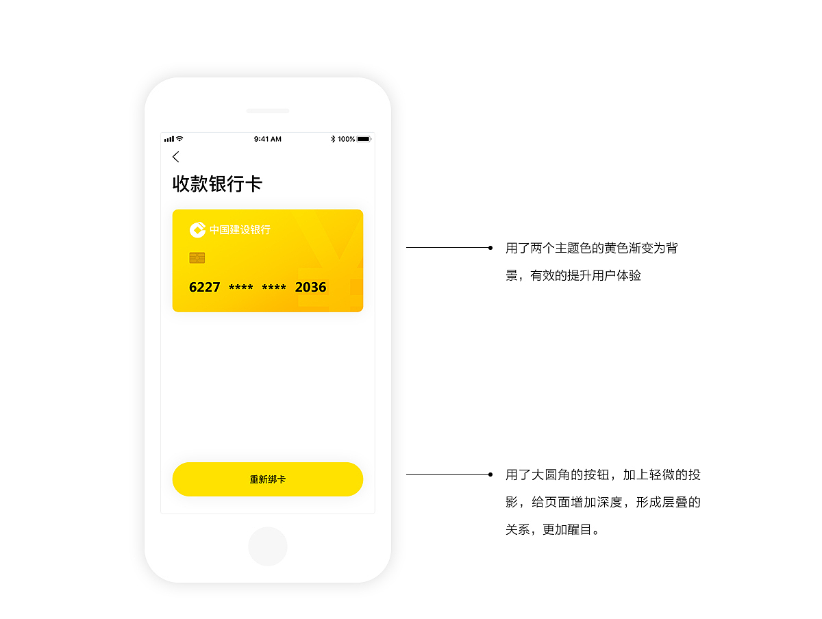 金融產(chǎn)品APP（圖ZMTAyNDU1MjU2） - APP界面 - 站酷設(shè)計(jì)師花吃泰戈?duì)栐瓌?chuàng)素材 - 站酷ZCOOL