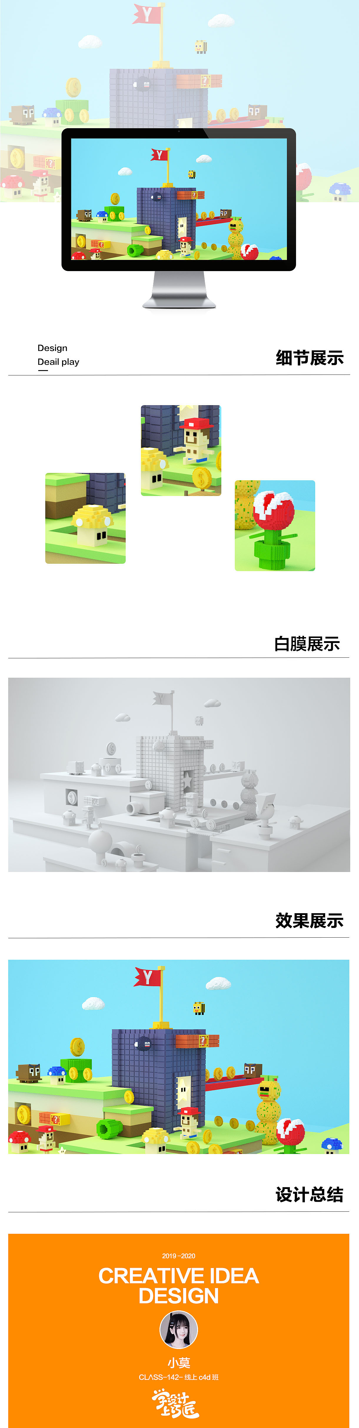 c4d（图ZMTg3NDk4NjYw） - Packaging - 站酷设计师小笨莫原创素材 - 站酷ZCOOL