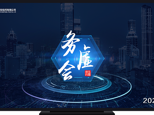 务虚会辩论赛（个人主页-ZNTM5MTg0ODg=） - 其他 - 站酷设计师林夕晓寒原创素材 - 站酷ZCOOL