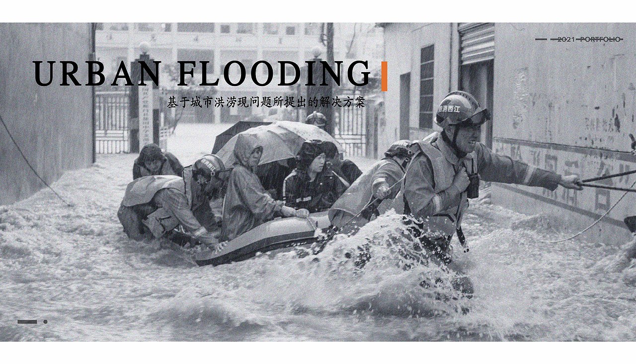 2021工业设计作品集（图ZMjY0NTAyNTYw） - 工业用品/机械 - 站酷设计师加豪设计原创素材 - 站酷ZCOOL