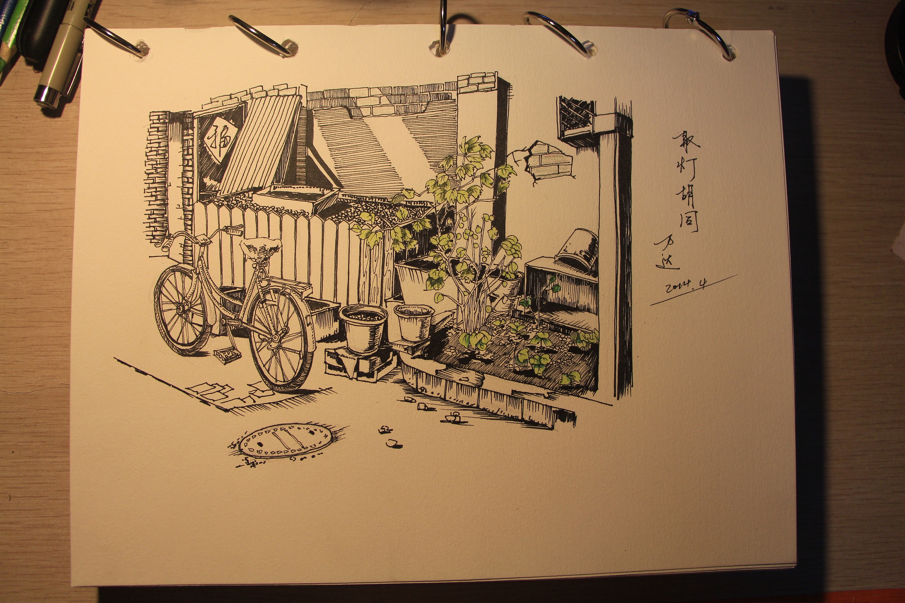 北京大栅栏小速写