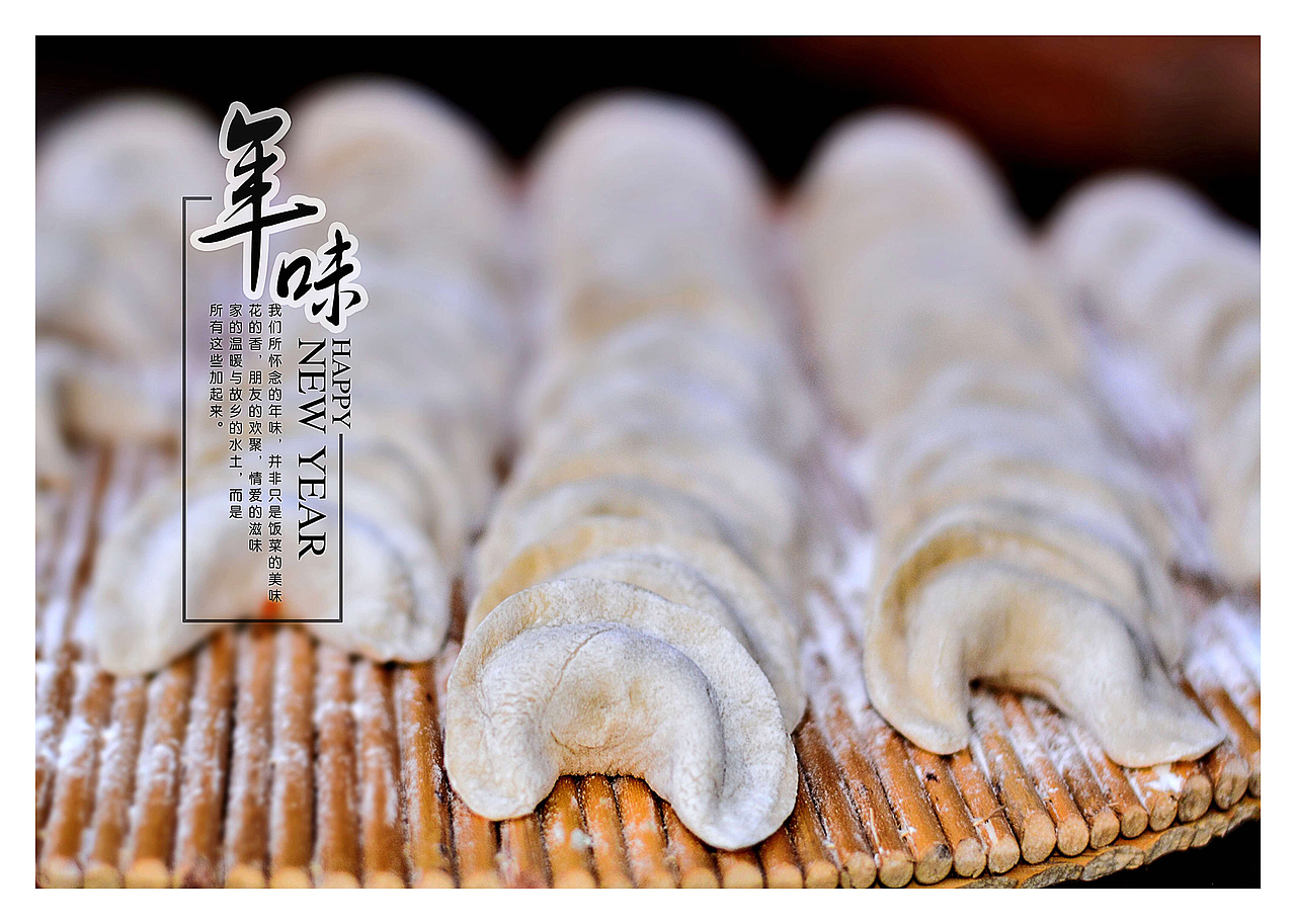 2016 “年味”(图ZNDIzNDgxMDg=) - 人文/纪实摄影 - 站酷设计师哆咦Dot原创素材 - 站酷ZCOOL