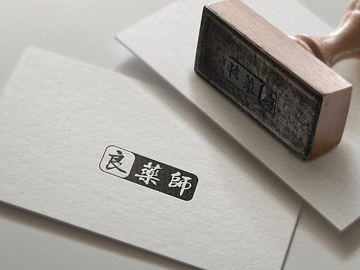 膏药包装