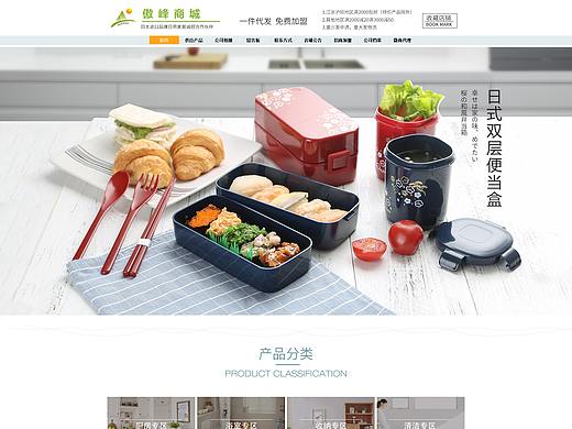 店铺首页（个人主页-ZMjc2NDAyOTY=） - 电商 - 站酷设计师夜猫不是喵原创素材 - 站酷ZCOOL