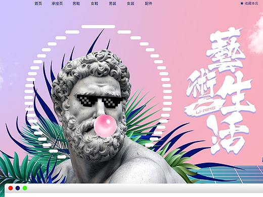 2018-618天猫首页