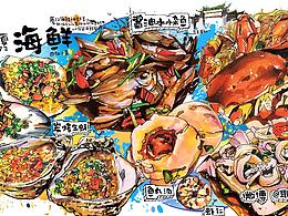 插画