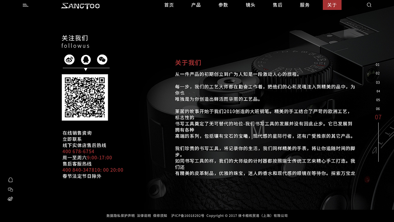 专题网页（图ZMjI2MTk5NzEy） - 运营设计 - 站酷设计师小镇故娘原创素材 - 站酷ZCOOL
