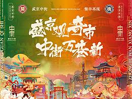 品牌视觉传达设计