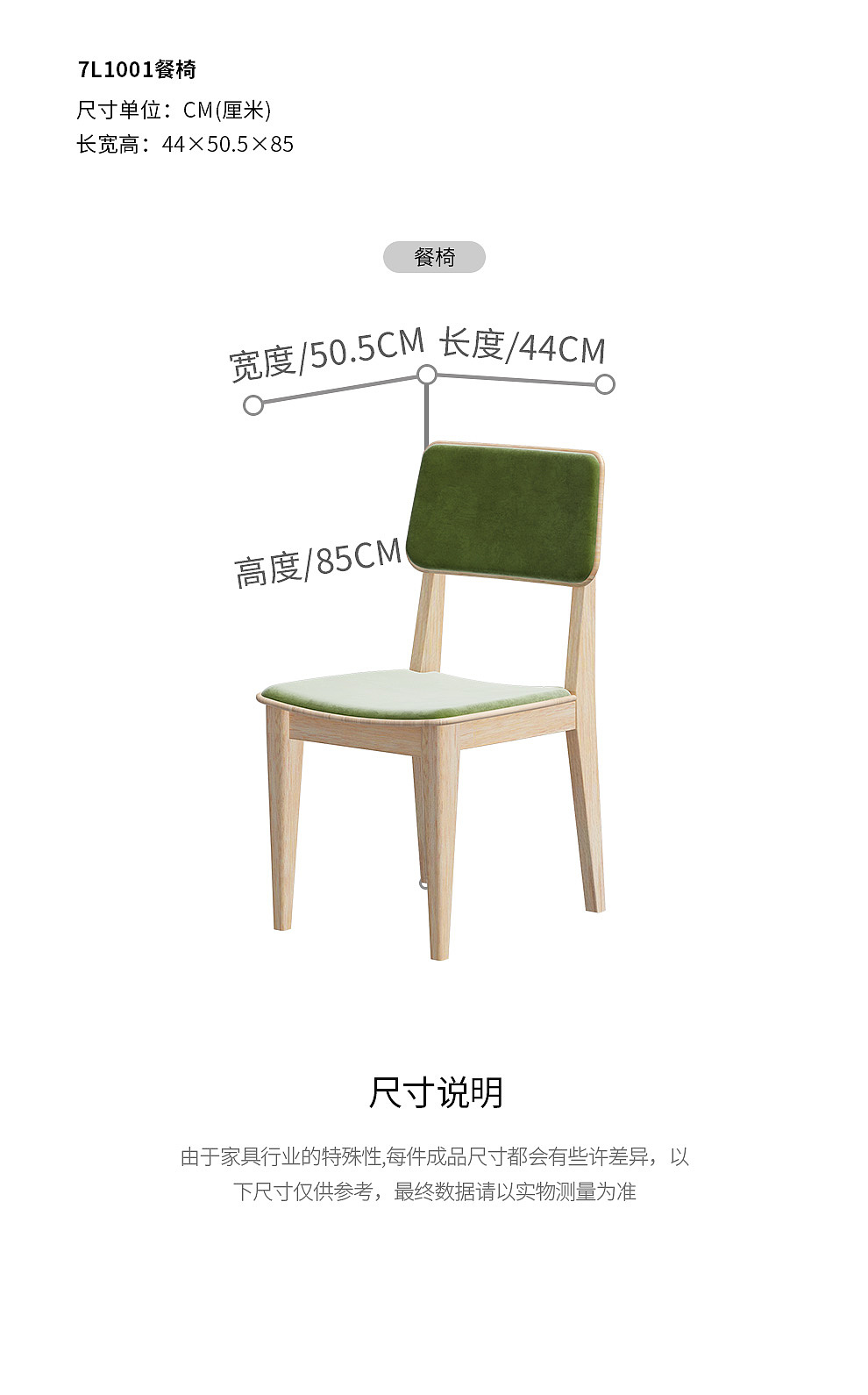 北欧简约·治愈餐桌（图ZMjU1MjQyNjA0） - 电商 - 站酷设计师东海有湖原创素材 - 站酷ZCOOL