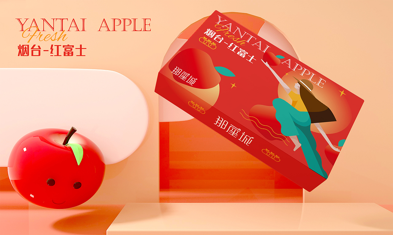 2021年设计作品集