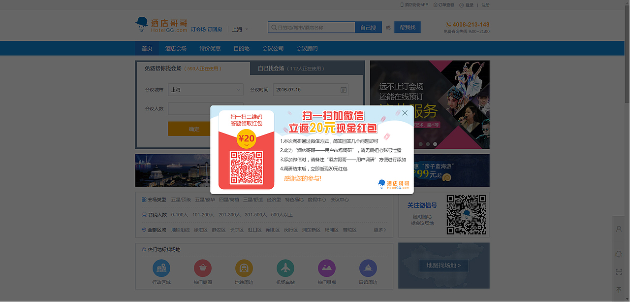 公司各种banner等（图ZNzEzNjI5MzI=） - 运营设计 - 站酷设计师心凌糖罐子原创素材 - 站酷ZCOOL